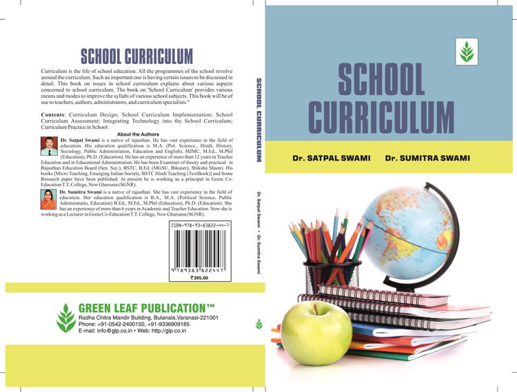 School Curriculum